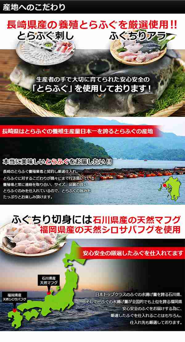 とらふぐ刺身 天然ふぐ鍋 セット 4～5人前 ギフト 送料無料 ふぐ刺し てっさ ふぐちり ふぐ皮 フグ 贈り物 魚介類 祝 お返し 酒の肴  お試の通販はau PAY マーケット - 辛子明太子専門店 博多 うまみ堂