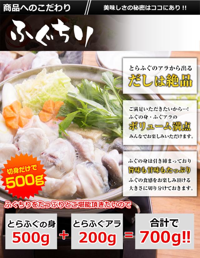 ふぐ 博多 とらふぐ刺身 とらふぐ鍋セット 3-4人前 瞬冷 ギフト 送料無料 てっさ てっちり ふぐ刺し 河豚 プレゼント 贈り物 食品 祝 お取り寄せグルメ 海鮮 高級 のし可 お返し 食品 旬 急速冷凍 あったか 鍋 [フグ]_4