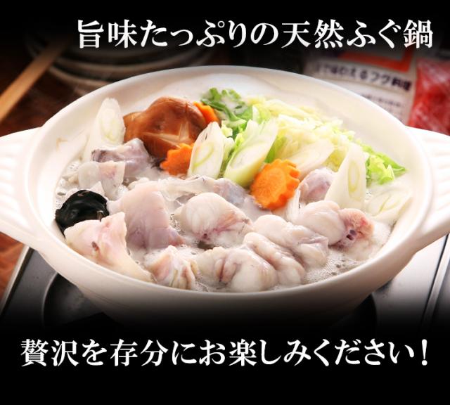ふぐ 博多 とらふぐ刺身 とらふぐ鍋セット 3-4人前 瞬冷 ギフト 送料無料 てっさ てっちり ふぐ刺し 河豚 プレゼント 贈り物 食品 祝 お取り寄せグルメ 海鮮 高級 のし可 お返し 食品 旬 急速冷凍 あったか 鍋 [フグ]_7