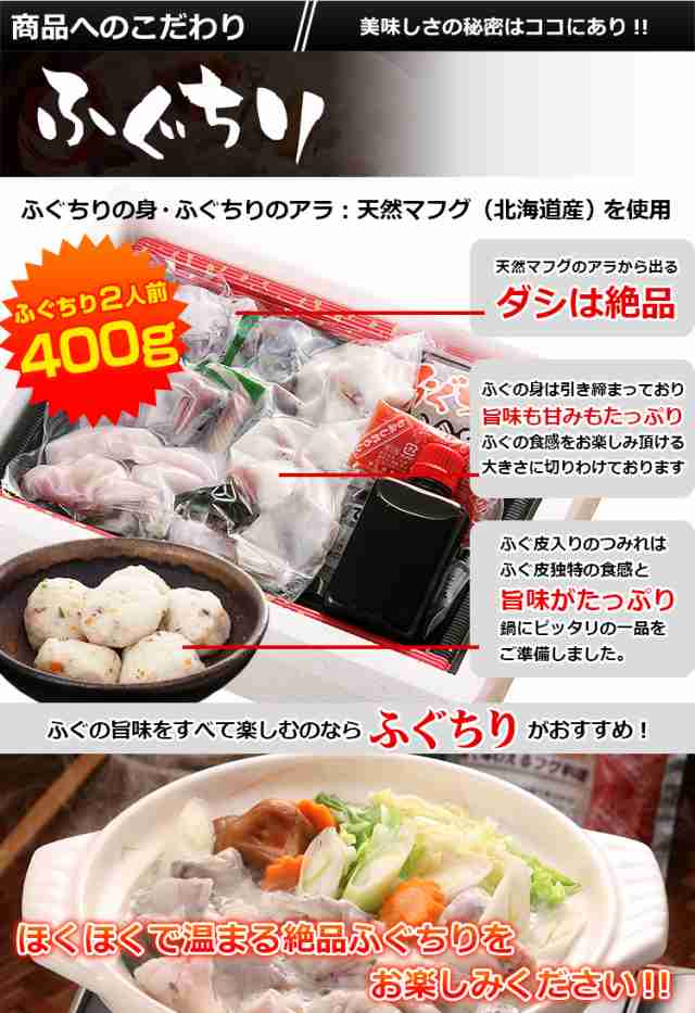 瞬冷　贈り物　au　マーケット　祝　天然ふぐ刺身　ふぐ　セット　PAY　てっさ　おの通販はau　食品　博多　博多　2人前　河豚　ギフト　送料無料　辛子明太子専門店　てっちり　ふぐ鍋　お歳暮　PAY　うまみ堂　お試し　プレゼント　マーケット－通販サイト