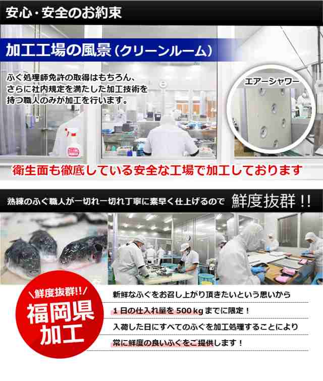 ふぐ 海鮮 とらふぐ鍋セット 6 7人前 ふぐちり ふぐ鍋 贈り物 フグ グルメ お見舞い 快気祝い 送料無料 ギフト ポイント消化 食品 お取の通販はau Pay マーケット 辛子明太子専門店 博多 うまみ堂