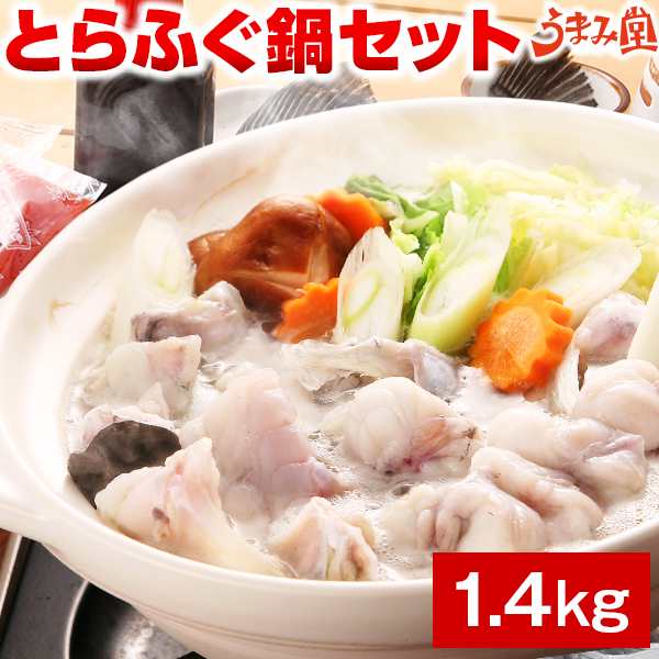 ふぐ 博多 とらふぐ鍋セット 6-7人前 瞬冷 ギフト 送料無料 てっちり 河豚 プレゼント 贈り物 食品 祝 お取り寄せグルメ 海鮮 高級 のし