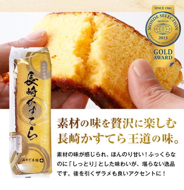 訳あり 長崎カステラ 切り落とし 選べる 3パック 690g 送料無料