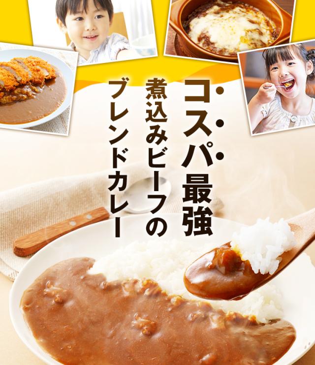菓子 食品 詰め合わせ 万代レトルトカレー辛口3個中辛3個 楽天市場】【レビュー200円割引特典】バスセンターのカレー