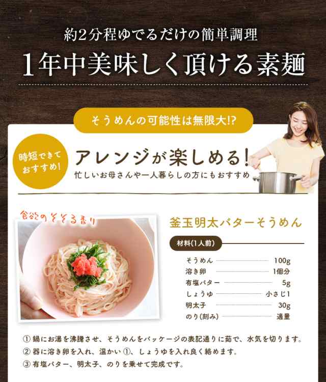 食品　大容量　PAY　マーケット－通販サイト　4袋　PAY　1kg　メール便　長崎県産　(50g×20束)　にゅうめん　お徳用　送料無料　うまみ堂　麺　手延べ　博多　au　ポイント消化　お土産の通販はau　マーケット　辛子明太子専門店　島原手延素麺　そうめん