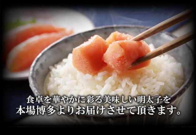 父の日 人気 無着色 辛子明太子 一本物 樽入 270g 送料無料 ギフト グルメ 明太子 めんたいこ 魚介類 のし可 プレゼント 海鮮 化粧箱 の通販はau Pay マーケット 辛子明太子専門店 博多 うまみ堂 父の日 人気 無着色 辛子明太子 一本物 樽入 270g 送料無料 ギフト グルメ 明太子 めんたいこ 魚介類 のし可 プレゼント 海鮮 化粧箱 の通販はau Pay マーケット 辛子明太子専門店 博多 うまみ堂