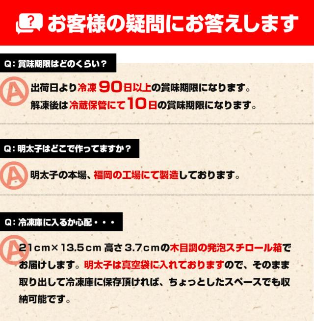 父の日 人気 送料無料 無着色 辛子明太子 1kg 500g 2箱 大切れ ギフト グルメ ポイント消化 ほぼ1本の明太子 食品 お返し 丼 のし可 米の通販はau Pay マーケット 辛子明太子専門店 博多 うまみ堂 父の日 人気 送料無料 無着色 辛子明太子 1kg 500g 2箱 大切れ ギフト グルメ ポイント消化 ほぼ1本の明太子 食品 お返し 丼 のし可 米の通販はau Pay マーケット 辛子明太子専門店 博多 うまみ堂