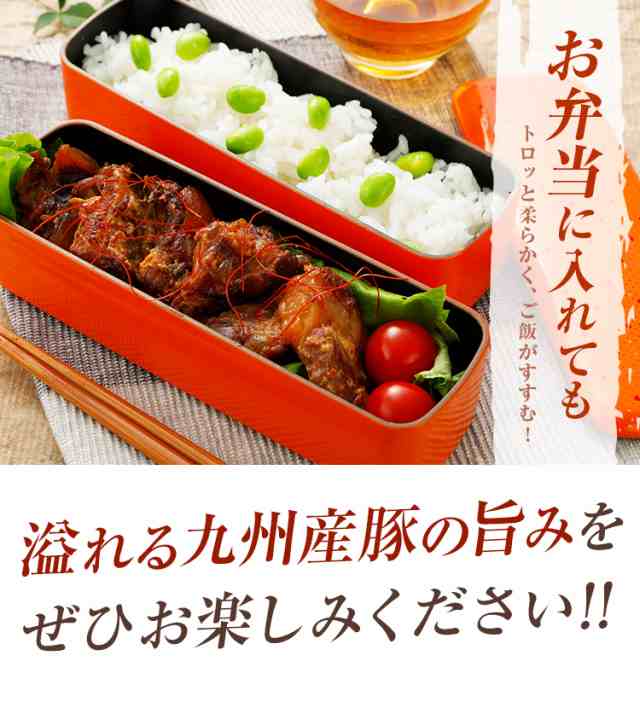 豚なんこつ 0g 100g 2パック 送料無料 ポイント消化 メール便 豚肉 九州産 軟骨 非常食 おつまみ おかず おやつ 手土産 食品 常温 の通販はau Pay マーケット 辛子明太子専門店 博多 うまみ堂