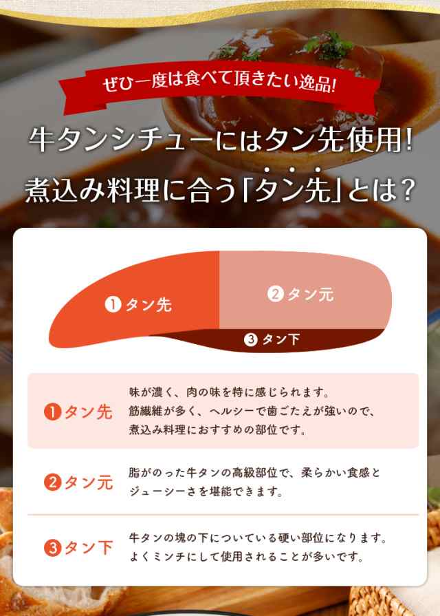 選べる ビーフシチュー 3袋 送料無料 辛口 牛タン レトルト 牛タンシチュー カレー に負けない味 パン 食パン ご飯のお供 牛肉 デミグラス  ソース シチュー 常温保存OK 非常食にも おつまみ おかず 日持ち ポイント消化 [メール便]の通販はau PAY マーケット - 辛子明太子 ...