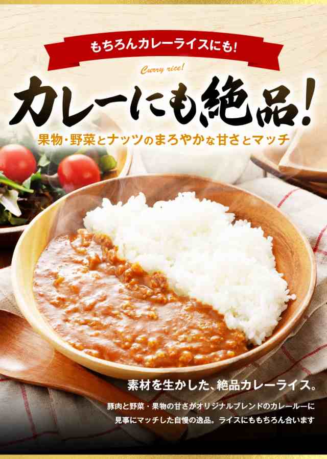 辛子明太子専門店　キーマカレー　PAY　惣菜　うどんに合うカレー　非常食にも　PAY　の通販はau　マーケット　170g×4袋　デミグラス　詰め合わせ　うまみ堂　送料無料　パン　レトルトカレー　マーケット－通販サイト　セット　常温保存OK　博多　au