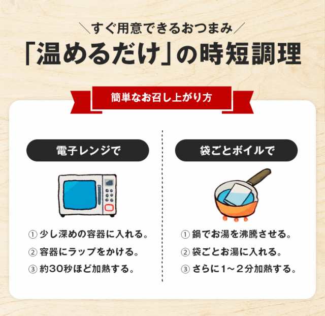 おつまみ 鶏皮 炭火焼 塩胡椒味 50g×3袋 セット 送料無料 宮崎名物 塩