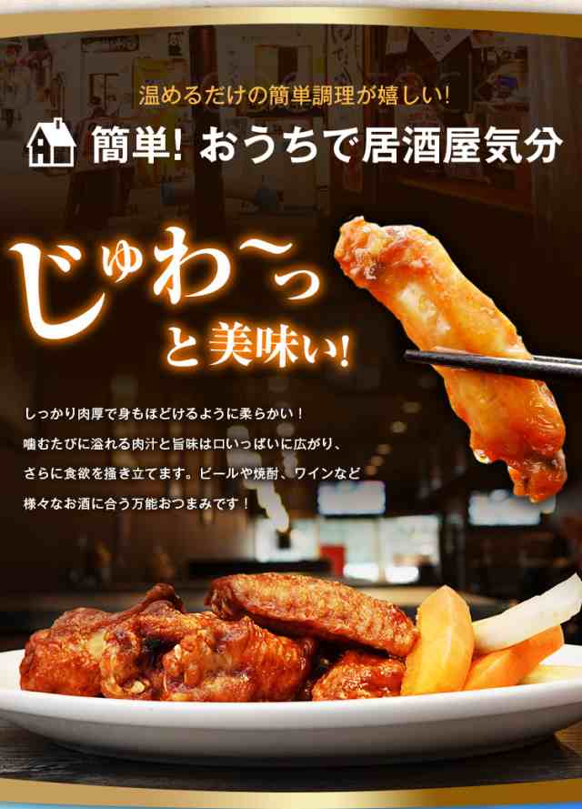 チキンバー 7本 3パック 送料無料 ポイント消化 メール便 鶏肉 九州産 非常食 おつまみ おかず おやつ 手土産 常温 レトルト 食品 惣菜 の通販はau Pay マーケット 辛子明太子専門店 博多 うまみ堂