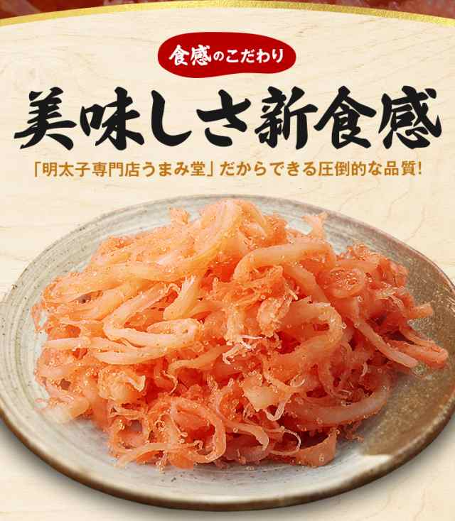 豪華いか珍味　定価1000円×8袋