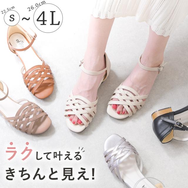 【未使用・タグ付き】 ペダラ オープントゥ パンプス ストラップ サンダル サンダル レディース ストラップ オープントゥ ローヒール