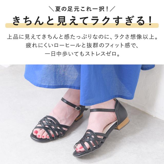 【未使用・タグ付き】 ペダラ オープントゥ パンプス ストラップ サンダル サンダル レディース ストラップ オープントゥ ローヒール