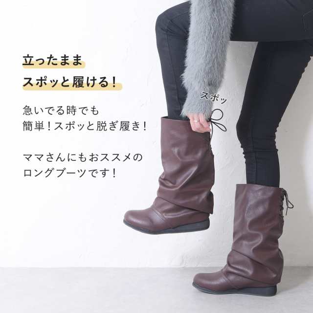 在庫限り】ロングブーツ レディース カバーブーツ レースアップ