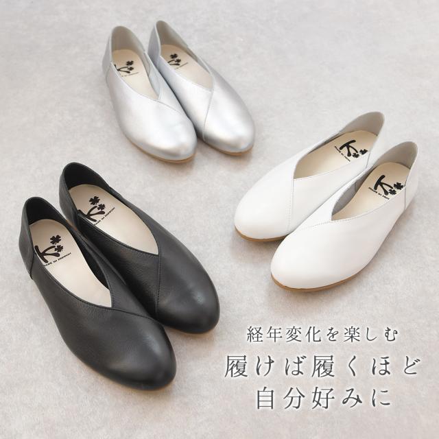 本革 フラットシューズ レディース 黒 大きいサイズ バブーシュ パンプス 痛くない 歩きやすい ローヒール ぺたんこ ナチュラル おしゃれ Vカット 日本製 靴 春新作