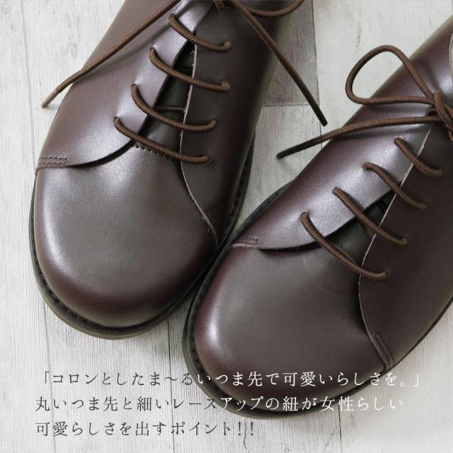 本革 レースアップ フラットシューズ レディース 黒 パンプス 痛くない 歩きやすい ローヒール 大きいサイズ ぺたんこ ラウンドトゥ 日本製 靴 秋新作 本革 レースアップ フラットシューズ レディース 黒 パンプス 痛くない