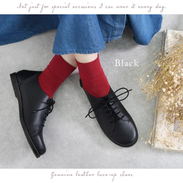 本革 レースアップ フラットシューズ レディース 黒 パンプス 痛くない