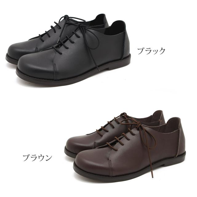 本革 レースアップ フラットシューズ レディース 黒 パンプス 痛くない