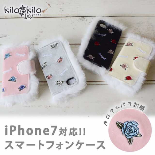 Iphoneケース Iphone7 手帳型 スマホケース マグネット おしゃれ 花柄 フラワー かわいい ベロア ハードケース カード入れ アイフォン7の通販はau Pay マーケット レディース靴の店shop Kilakila ショップキラキラ 全品送料無料