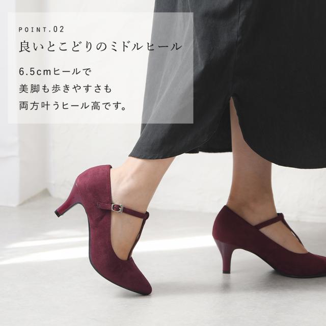 パンプス ストラップ Tストラップ レディース メリージェーン ポイン 