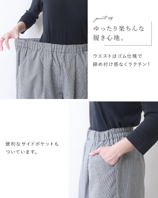 DABUWAWA上品 千鳥柄 ベスト ロングパンツ 2点 セットアップ 楽天市場】セットアップ レディース 秋冬 40代 パンツスーツ