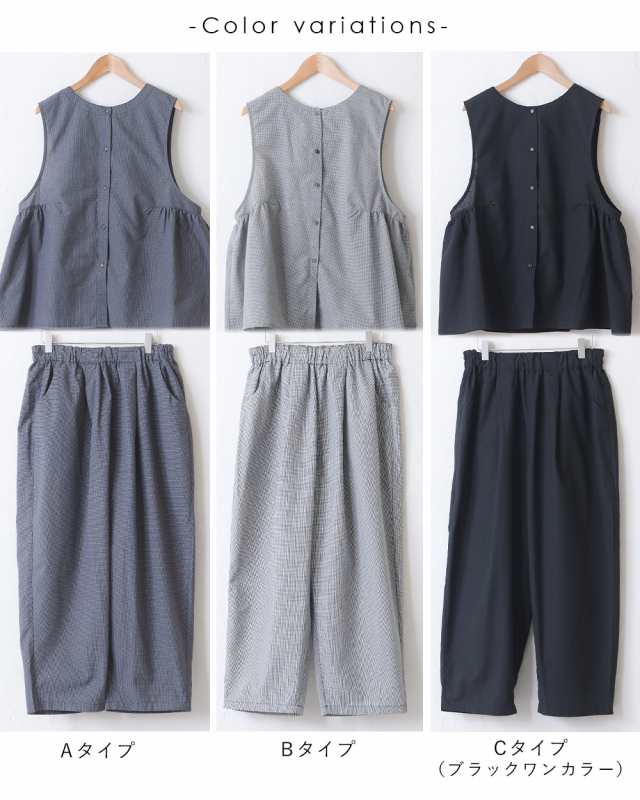 千鳥柄 セットアップ ベスト パンツ 2点セット 上下セット 2way 千鳥柄 セットアップ ベスト パンツ 2点セット 上下セット 2way