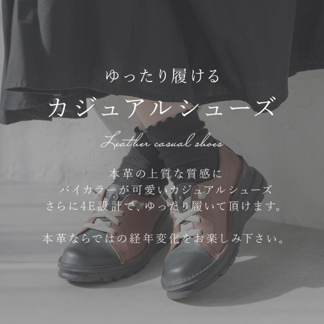 レースアップシューズ 本革 レディース スニーカー 痛くない 日本製