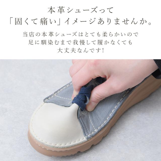 レースアップシューズ 本革 レディース スニーカー 痛くない 日本製