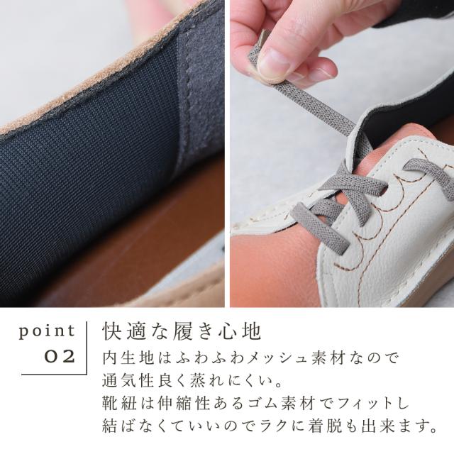 レースアップシューズ 本革 レディース スニーカー 痛くない 日本製