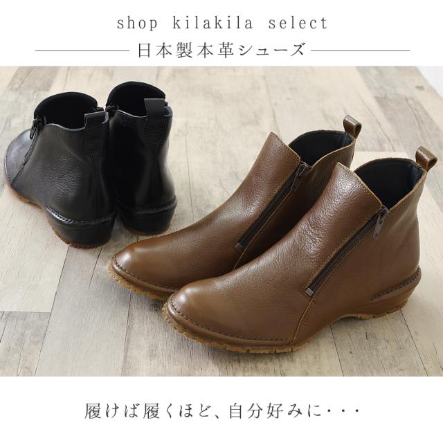 ブーツ レディース ショートブーツ 本革 幅広 歩きやすい ファスナー 日本製 カジュアル 黒 ブラック オリーブ ブラウン かわいい おしゃれ レザー 靴 秋新作 ブーツ レディース ショートブーツ 本革 幅広 歩きやすい ファスナー