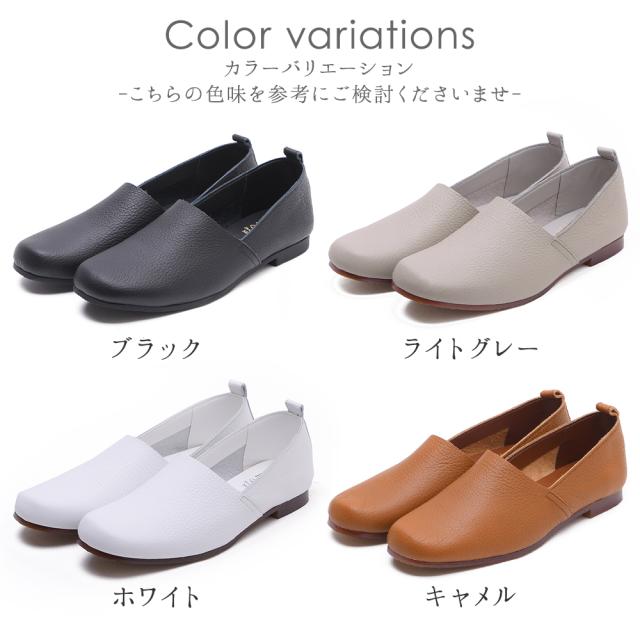 パンプス レディース スリッポン カジュアルシューズ 本革 レザー 牛革