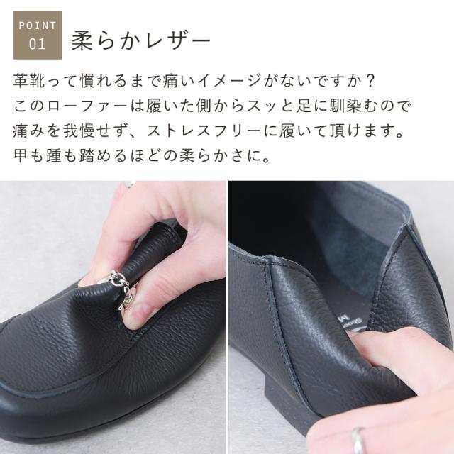ローファー レディース 本革 レザー 牛革 革靴 パンプス カジュアル