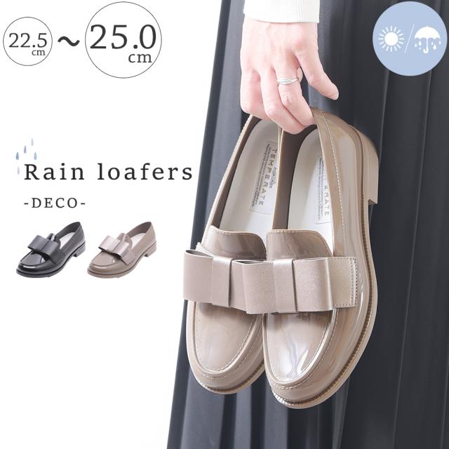 レインシューズ レディース ローファー レインパンプス リボン 雨靴 ローヒール ぺたんこ 雨 完全防水 防水 防滑 痛くない 歩きやすい 軽量 軽い柔らかい 長時間 疲れない おしゃれ きれいめ かわいい 通勤 黒 ブラック 大きいサイズ 晴雨兼用 靴