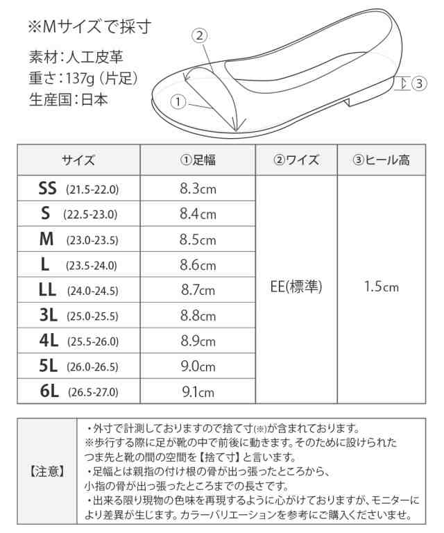 フラットシューズ レディース パンプス 痛くない 歩きやすい