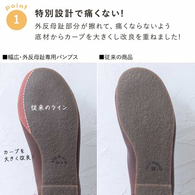 パンプス 幅広 外反母趾 靴 おしゃれ 痛くない ローヒール ぺたんこ 大きいサイズ 脱げない 歩きやすい 長時間 疲れない 通勤 立ち仕事 の通販はau Pay マーケット レディース靴の店shop Kilakila 店内全品送料無料