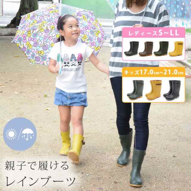 夏新作 春新作 レインブーツ 長靴 レディース 防水 折りたたみ おしゃれ ミドル ラバー ローヒール フラット キッズ 子供用 親子 梅雨 雪の通販はau Pay マーケット レディース靴の店shop Kilakila 店内全品送料無料