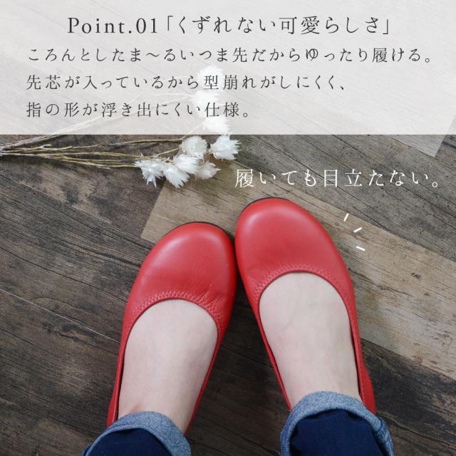 本革 フラットシューズ レディース パンプス 痛くない 黒 歩きやすい ローヒール 大きいサイズ ぺたんこ ラウンドトゥ バレエ 日本製 靴 春新作_4