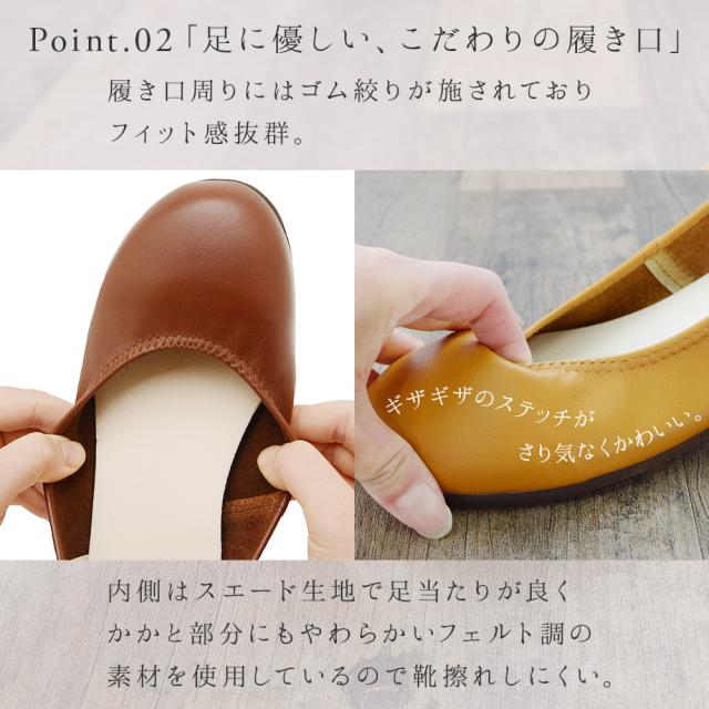 本革 フラットシューズ レディース パンプス 痛くない 黒 歩きやすい ローヒール 大きいサイズ ぺたんこ ラウンドトゥ バレエ 日本製 靴 春新作_5