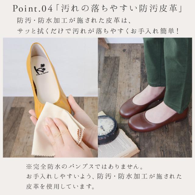 本革 フラットシューズ レディース パンプス 痛くない 黒 歩きやすい ローヒール 大きいサイズ ぺたんこ ラウンドトゥ バレエ 日本製 靴 春新作_7