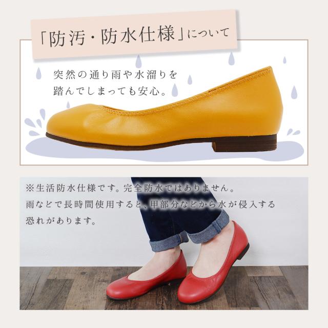 本革 フラットシューズ レディース パンプス 痛くない 黒 歩きやすい ローヒール 大きいサイズ ぺたんこ ラウンドトゥ バレエ 日本製 靴 春新作_8