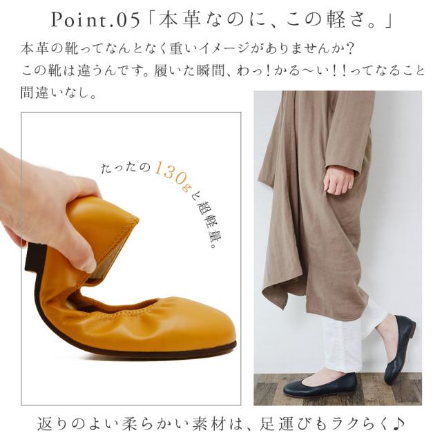 本革 フラットシューズ レディース パンプス 痛くない 黒 歩きやすい ローヒール 大きいサイズ ぺたんこ ラウンドトゥ バレエ 日本製 靴 春新作_9