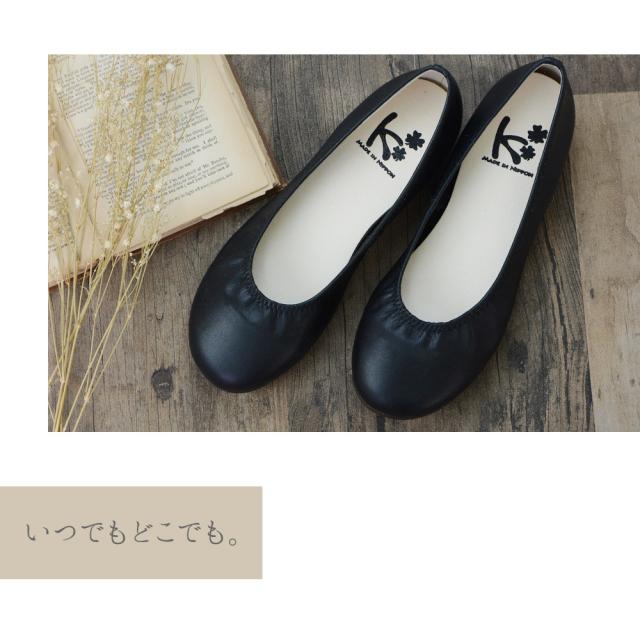本革 フラットシューズ レディース パンプス 痛くない 黒 歩きやすい ローヒール 大きいサイズ ぺたんこ ラウンドトゥ バレエ 日本製 靴 春新作_12