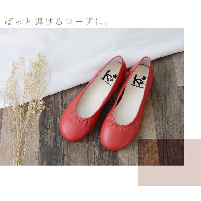 本革 フラットシューズ レディース パンプス 痛くない 黒 歩きやすい ローヒール 大きいサイズ ぺたんこ ラウンドトゥ バレエ 日本製 靴 春新作_16