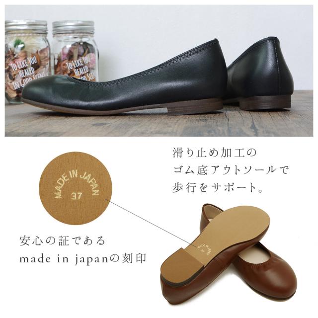 本革 フラットシューズ レディース パンプス 痛くない 黒 歩きやすい ローヒール 大きいサイズ ぺたんこ ラウンドトゥ バレエ 日本製 靴 春新作_19