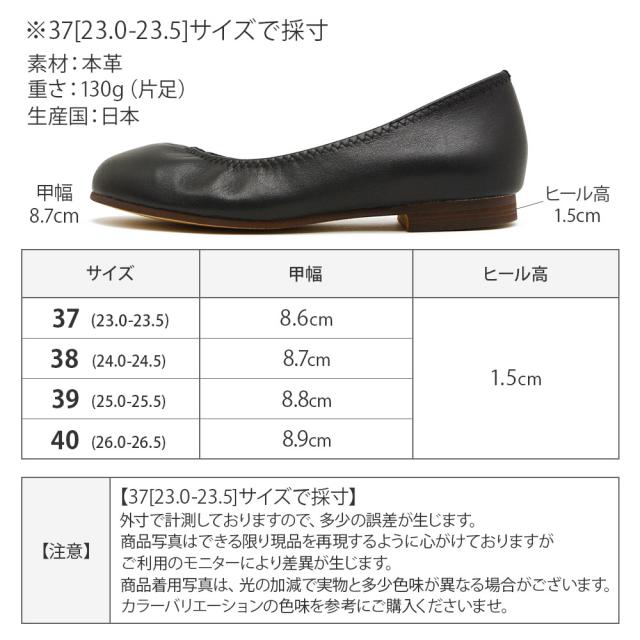 本革 フラットシューズ レディース パンプス 痛くない 黒 歩きやすい ローヒール 大きいサイズ ぺたんこ ラウンドトゥ バレエ 日本製 靴 春新作_2