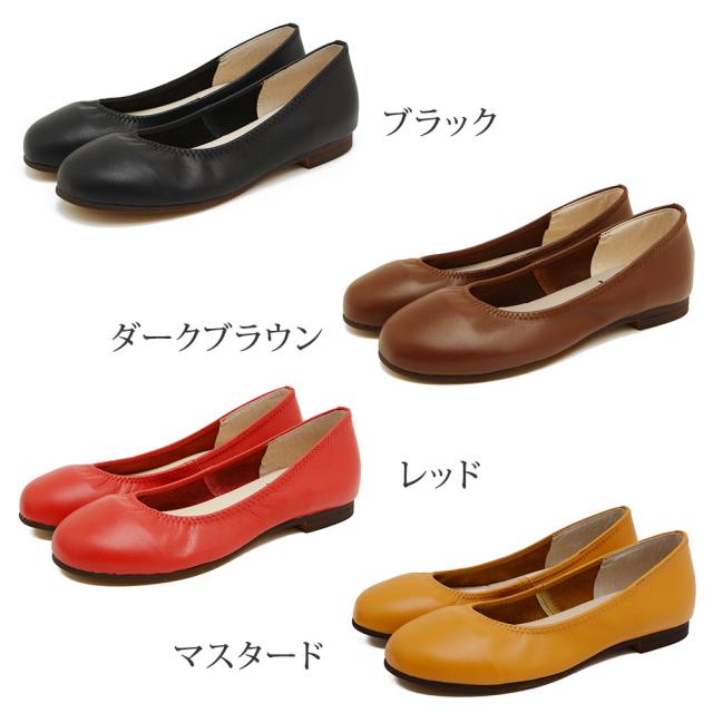 本革 フラットシューズ レディース パンプス 痛くない 黒 歩きやすい ローヒール 大きいサイズ ぺたんこ ラウンドトゥ バレエ 日本製 靴 春新作_1