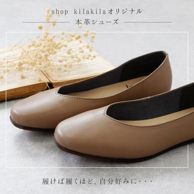 パンプス 本革 スクエアトゥ 痛くない ローヒール 大きいサイズ 日本製 ぺたんこ 黒 ブラック 革 仕事 立ち仕事 フォーマル オフィス 春新作_4