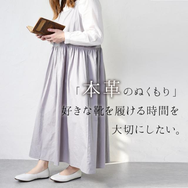 パンプス 本革 スクエアトゥ 痛くない ローヒール 大きいサイズ 日本製 ぺたんこ 黒 ブラック 革 仕事 立ち仕事 フォーマル オフィス 春新作_6